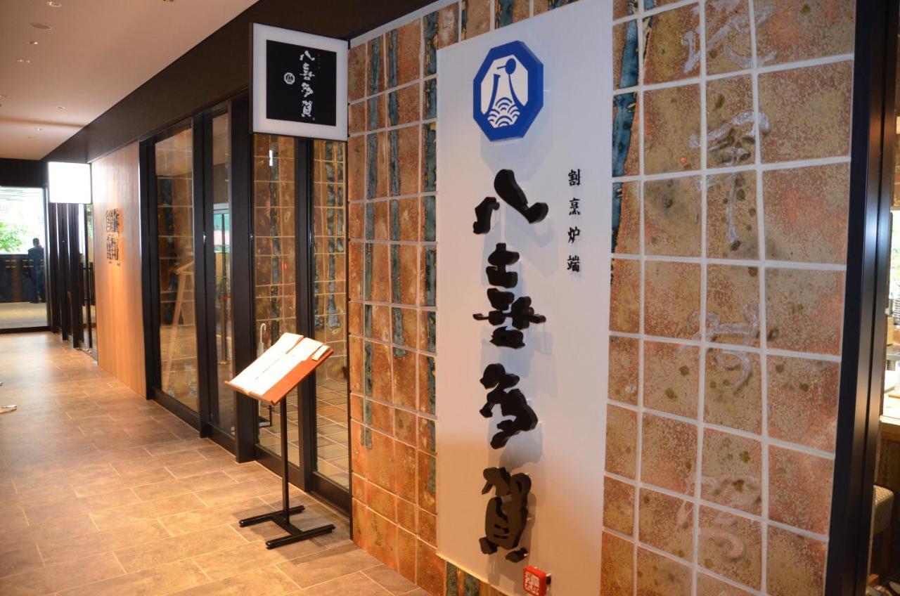 The Blossom Hakata Premier Fukuoka  Extérieur photo
