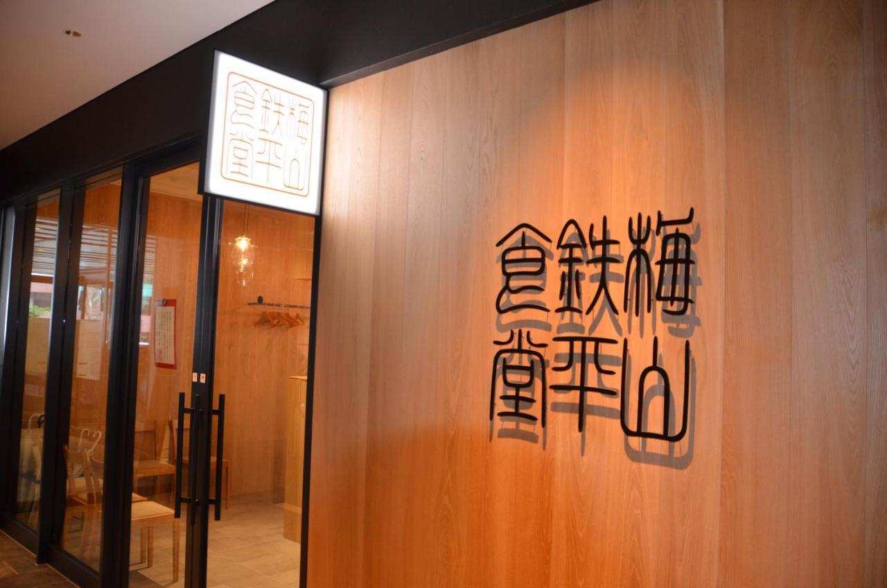 The Blossom Hakata Premier Fukuoka  Extérieur photo